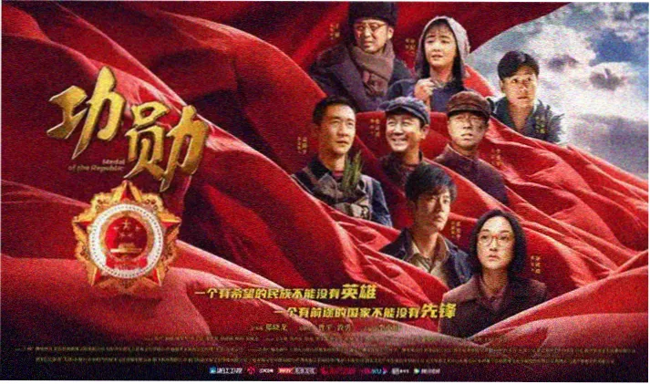 婷婷电影网本期焦点人气榜单横幅图二