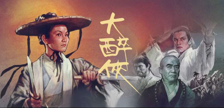 婷婷电影网本期焦点专栏连载横幅图三