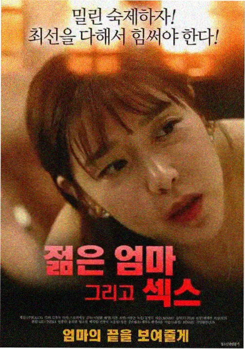 婷婷电影网动漫卡片纸鸢邮差索引图