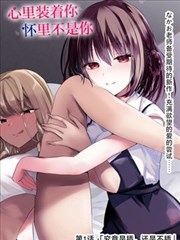 婷婷电影网漫画卡片山门第七码索引图
