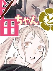 婷婷电影网漫画卡片借书证上的名字索引图