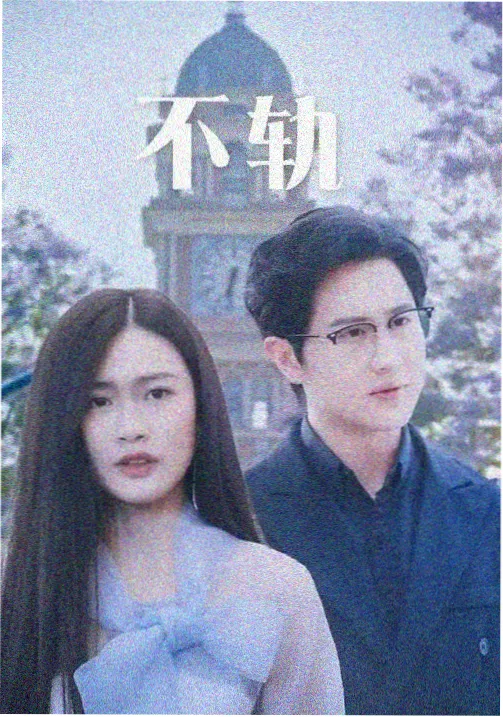 婷婷电影网资讯配图连载更新表增列集数区间